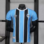 {Style No: 7476} Gremio Home Kit 25/26