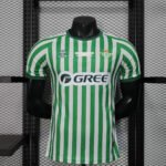 {Style No: 36228} Real Betis Conference League Final Kit 24/25
