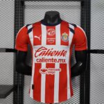 {Style No: 6840} C.D. Guadalajara Home Kit 25/26