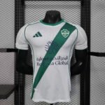 {Style No: 4828} Al-Ahli Home Kit 25/26