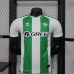 {Style No: 7318} Real Betis Home Kit 25/26