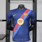 {Style No: 6968} Barcelona ??Sash Edition?? Kit 25/26