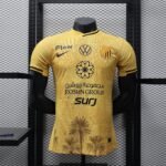 {Style No: 8043} Al-Ittihad ??Palm Edition?? Kit 25/26