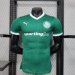 {Style No: 5791} Palmeiras Home Kit 25/26