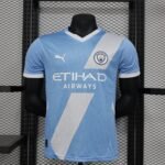 {Style No: 7980} Manchester City Home Kit 25/26