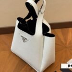 {Style No: HXABXFYD} PRA 25 BASKET BAG IN WHITE CALFSKIN